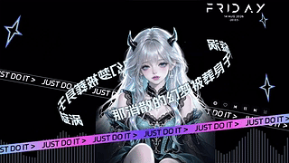 唯美银发小魔女（音乐互动）