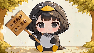 可爱女孩的美好祝愿