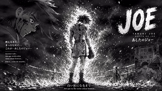 White Ash - 明日のジョー