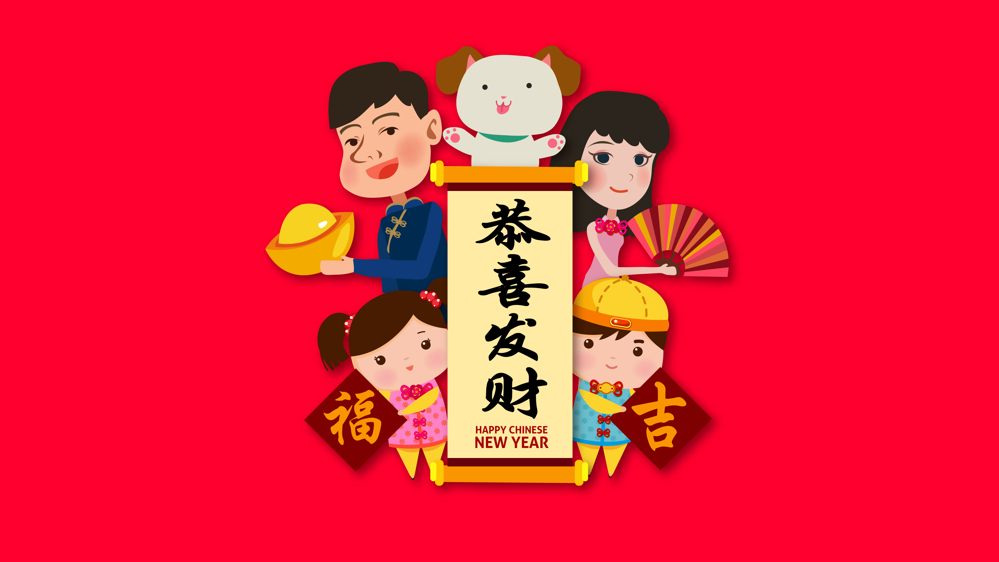 2018狗年恭喜发财4k壁纸_17984