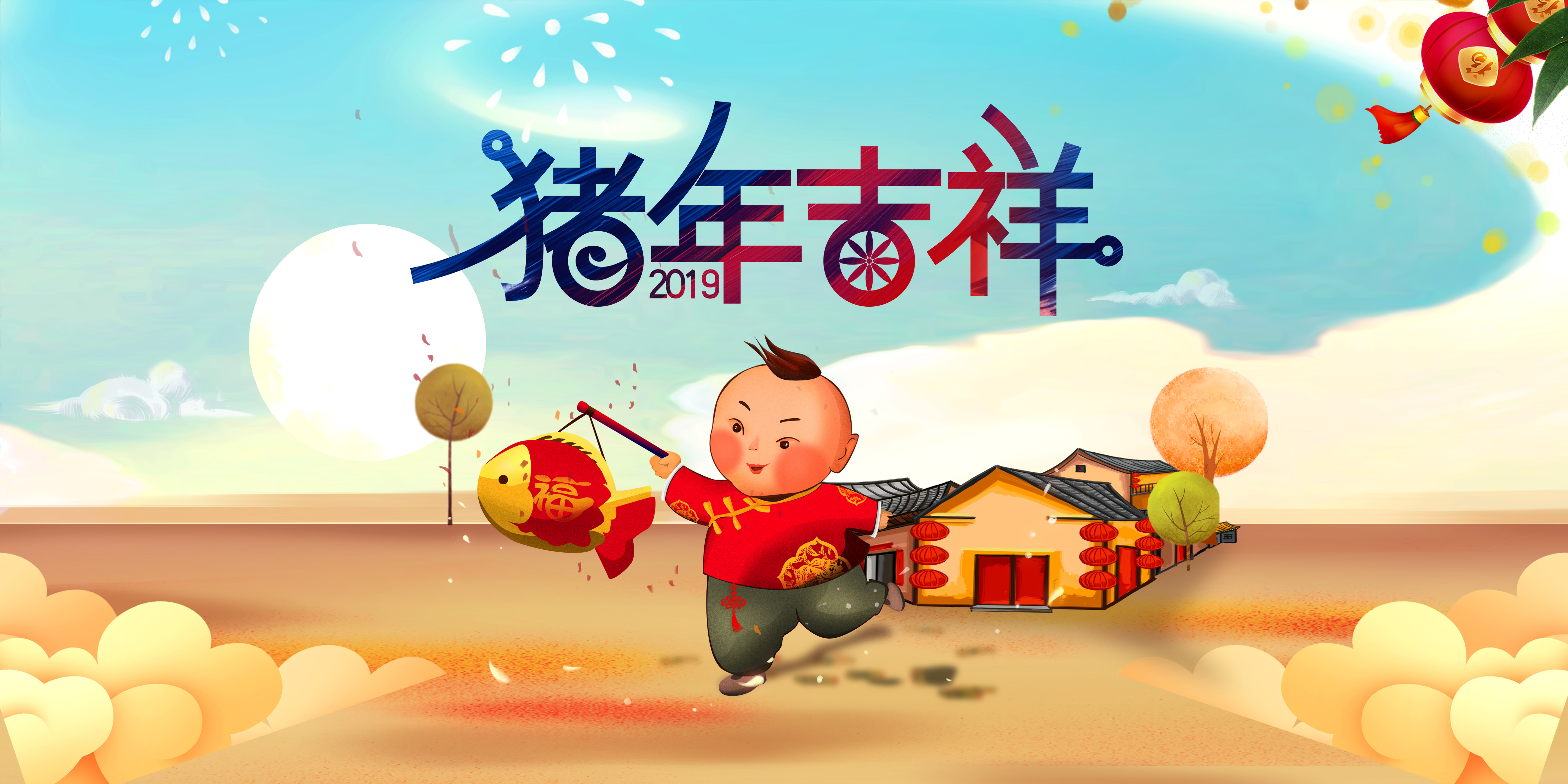 2019猪年吉祥4k壁纸