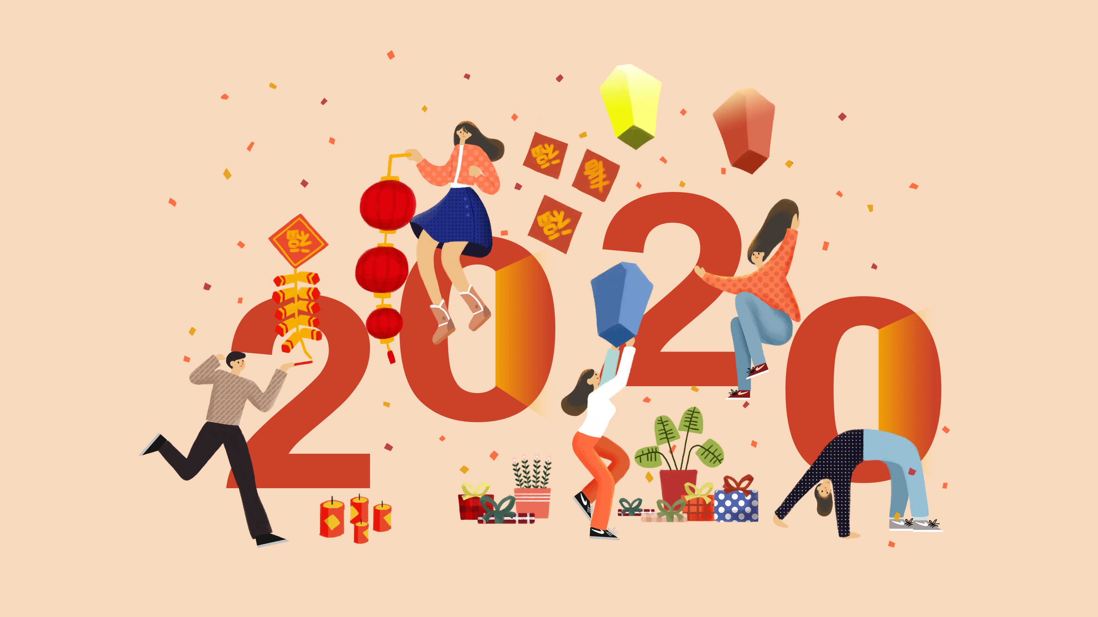 2020新年快乐创意设计4k