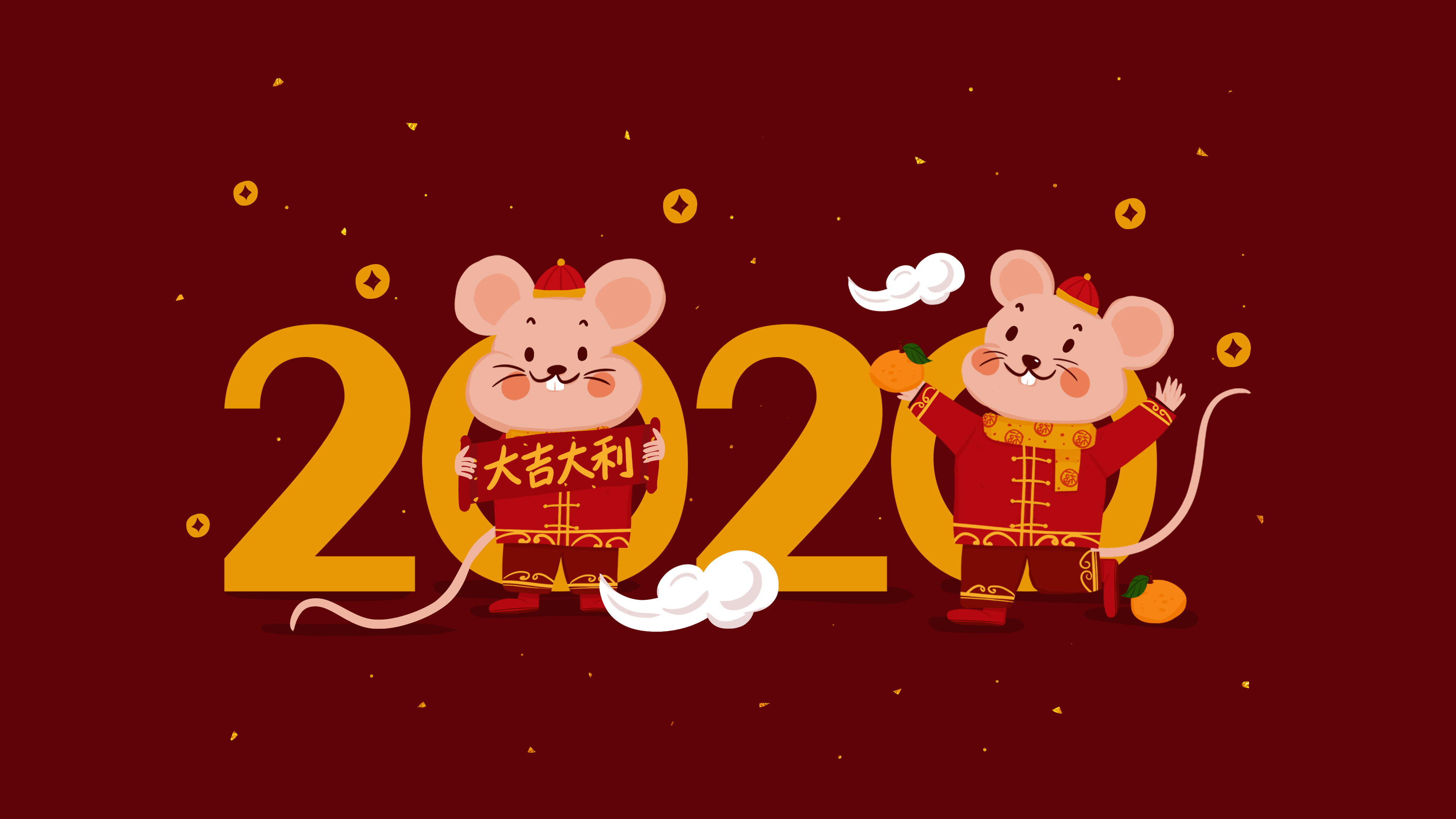 2020鼠年大吉大利喜庆4k