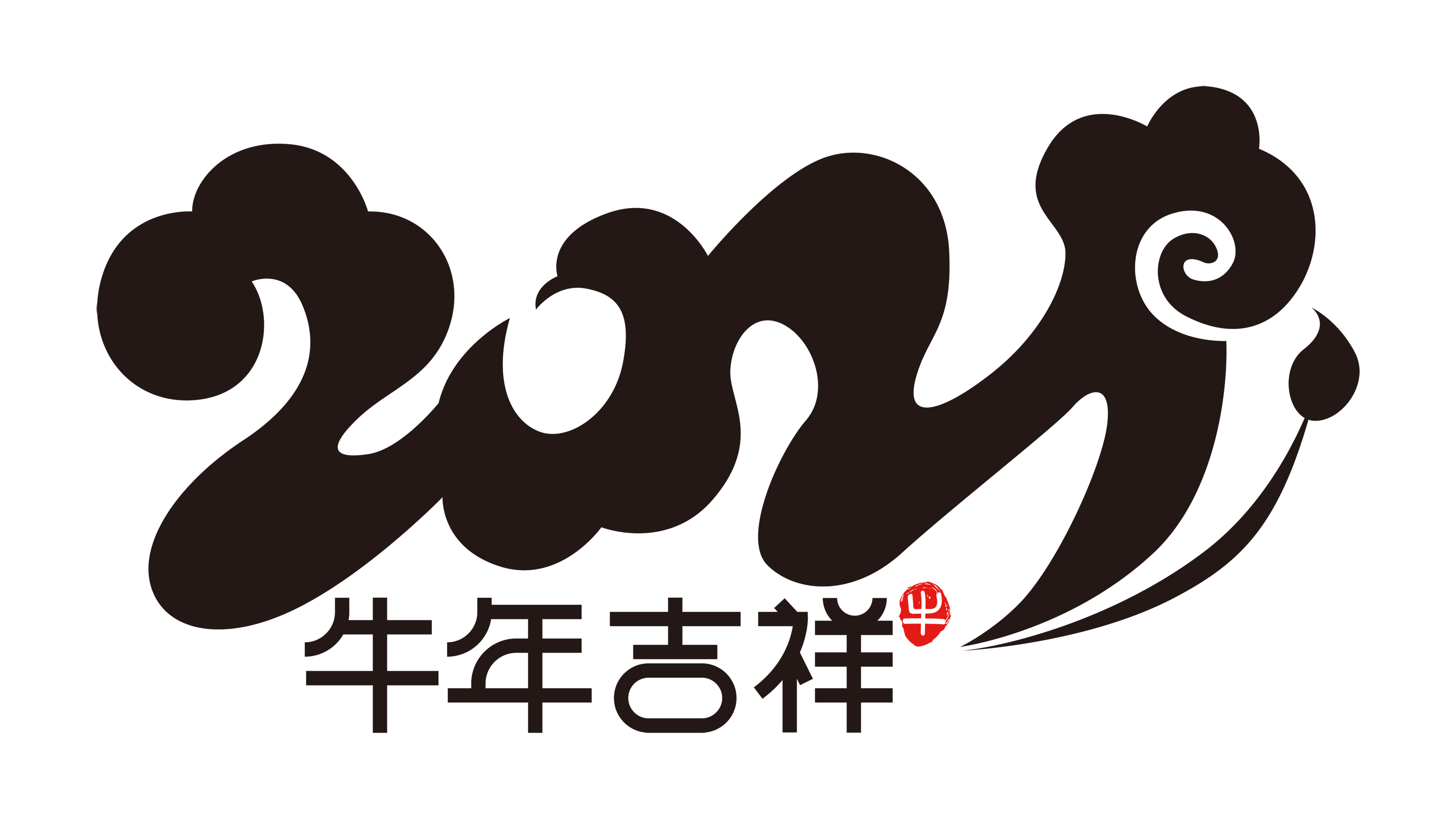 2021年牛年吉祥4k图片高