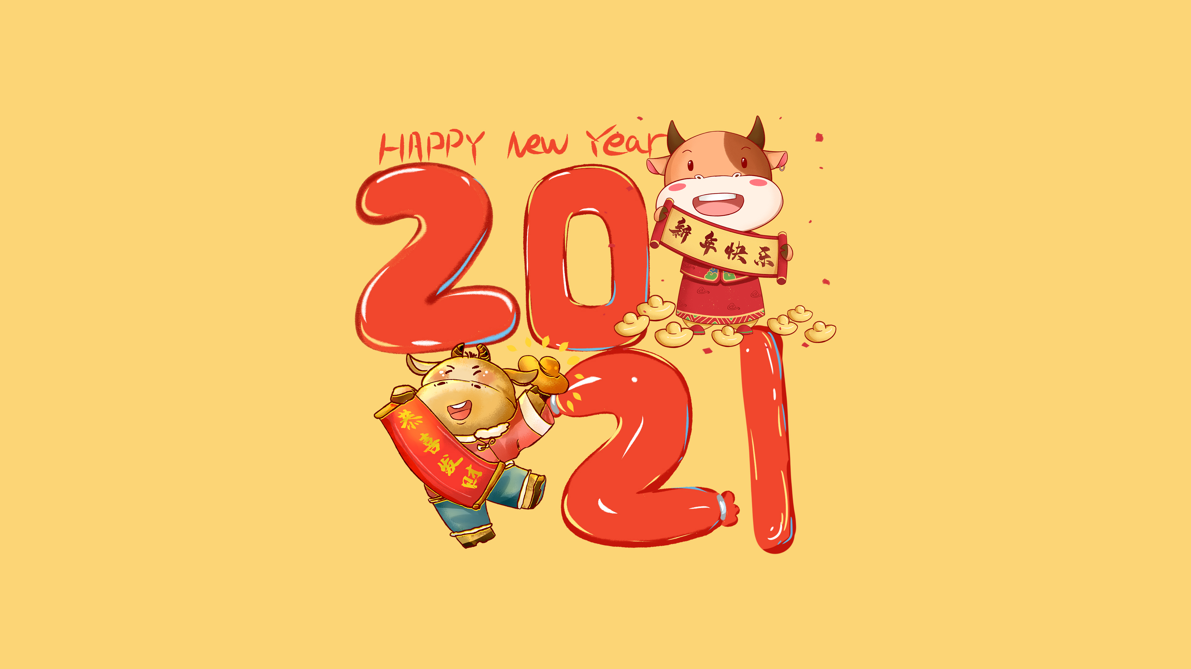 2021春节牛年新年快乐4k