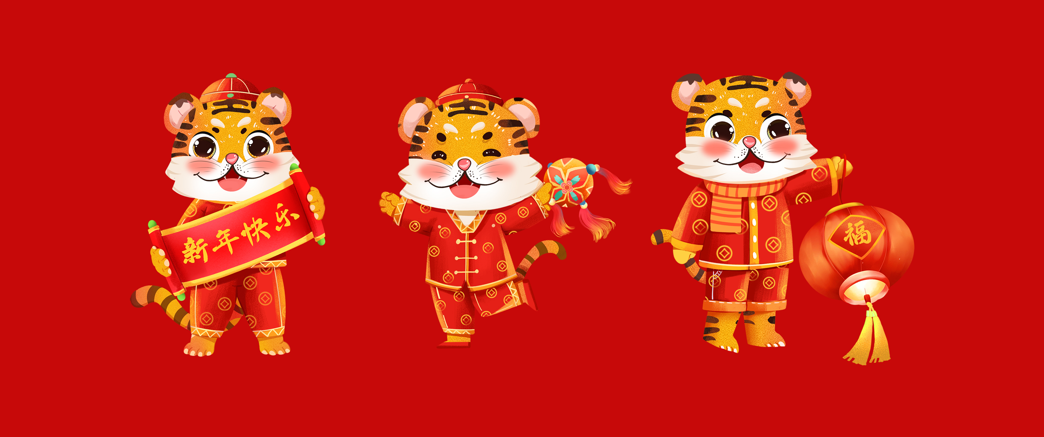 2022年福虎新年快乐3440
