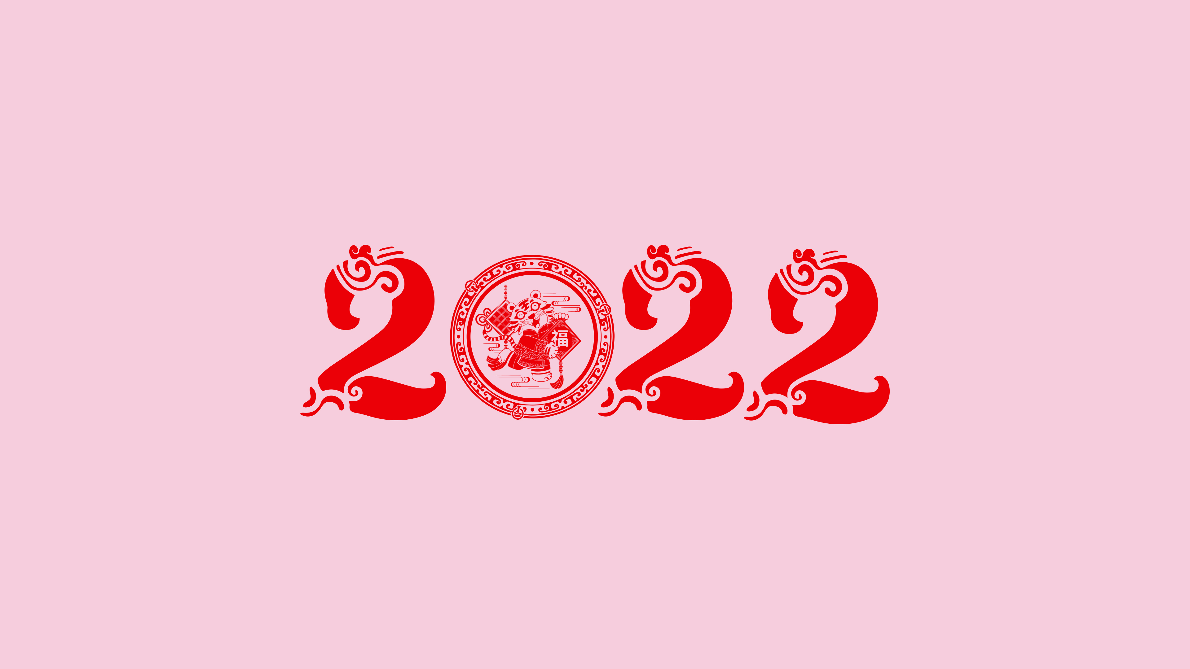 2022虎年新年字体4k壁纸
