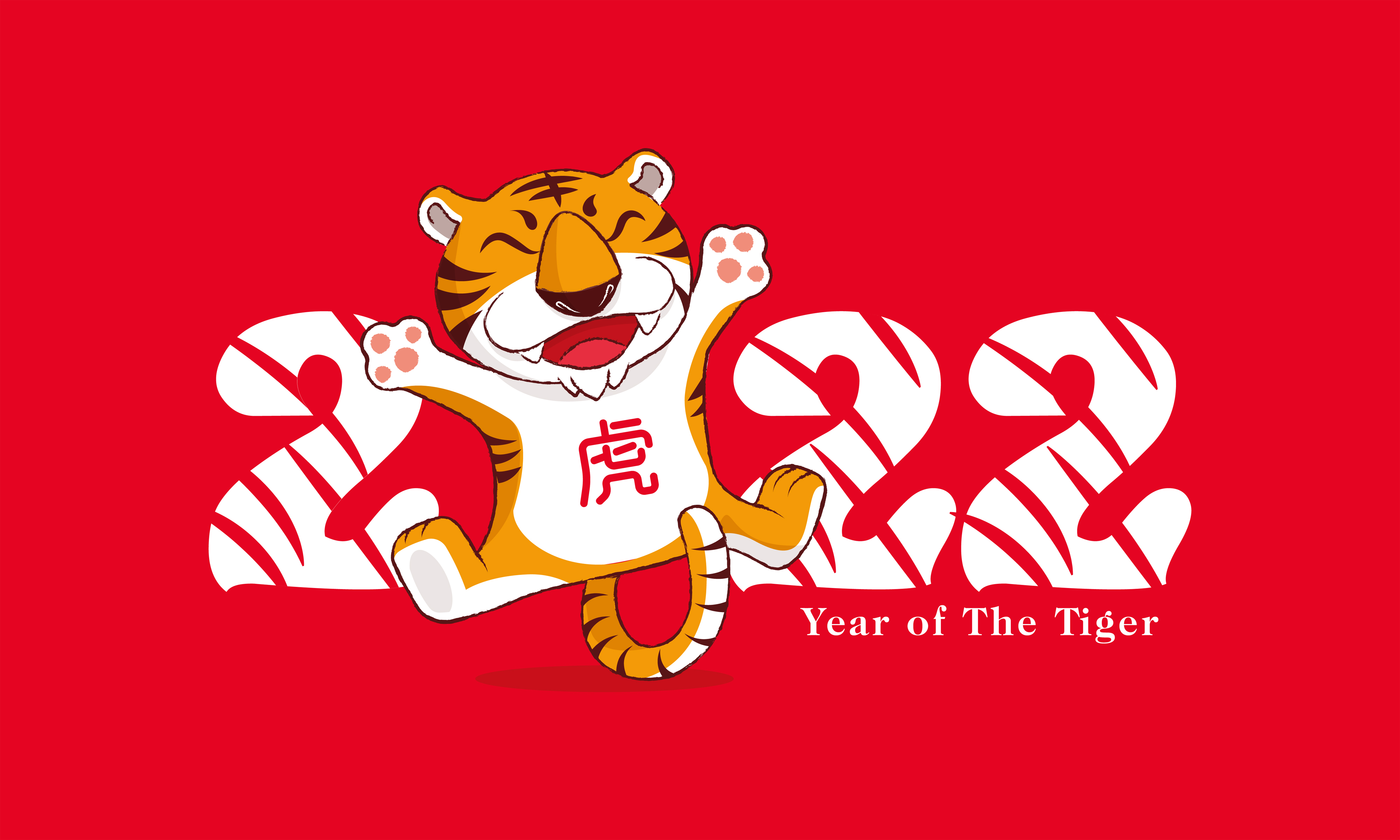 2022虎年新春海报4k电脑