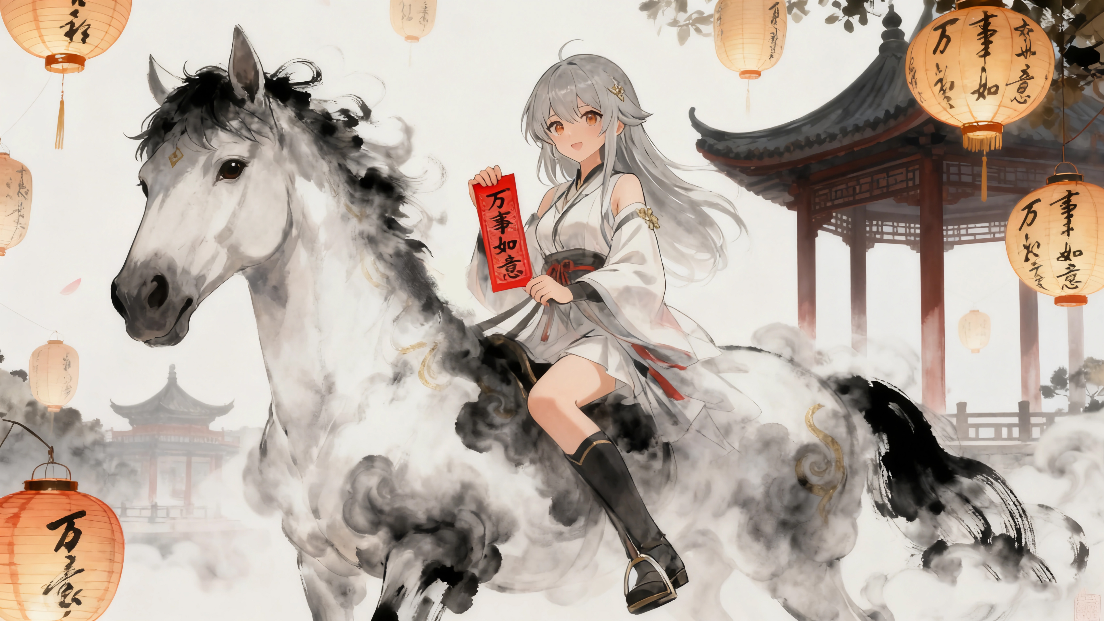 2026年马年 万事如意 古