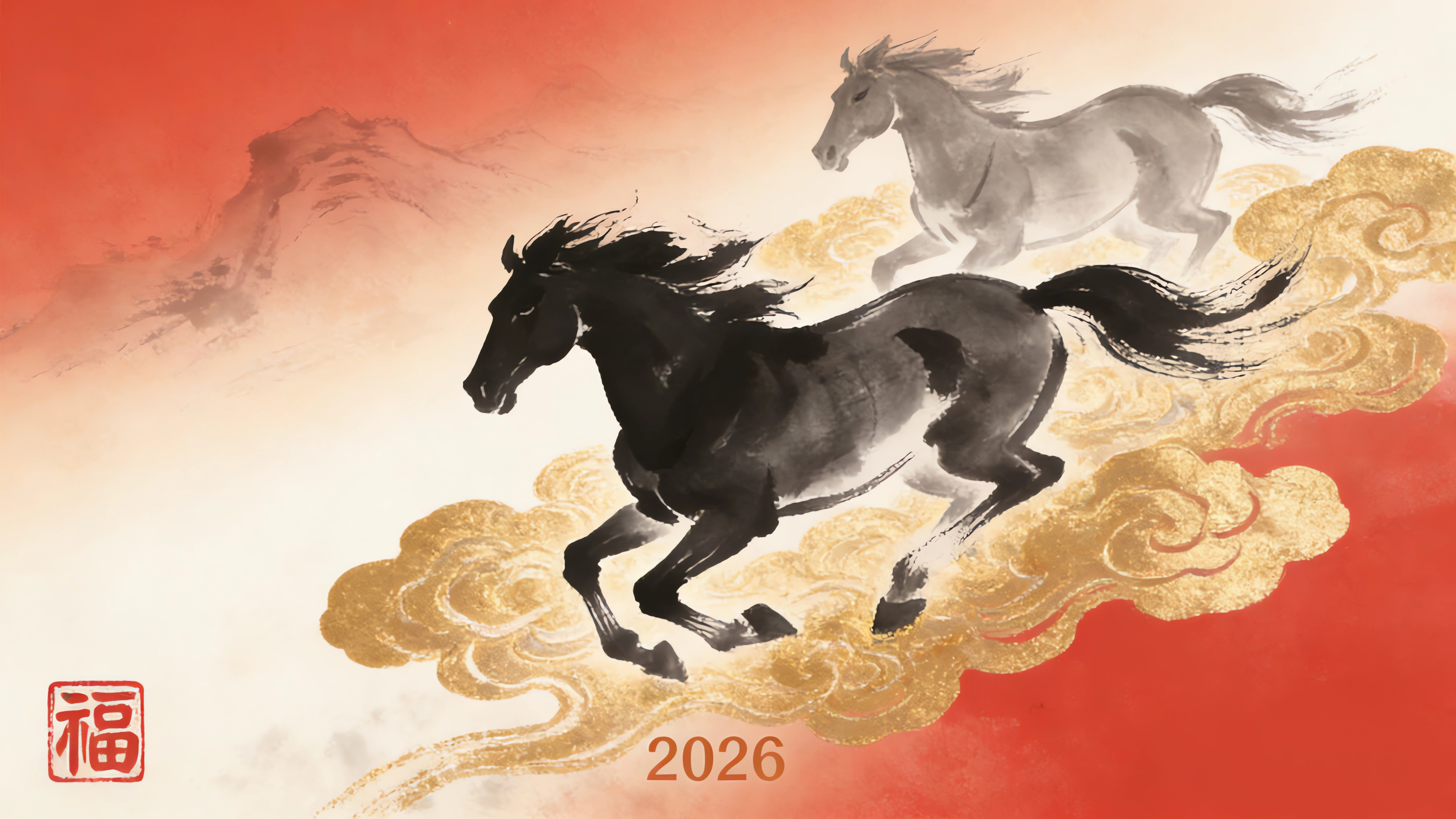 2026福马 两匹骏马 祥云