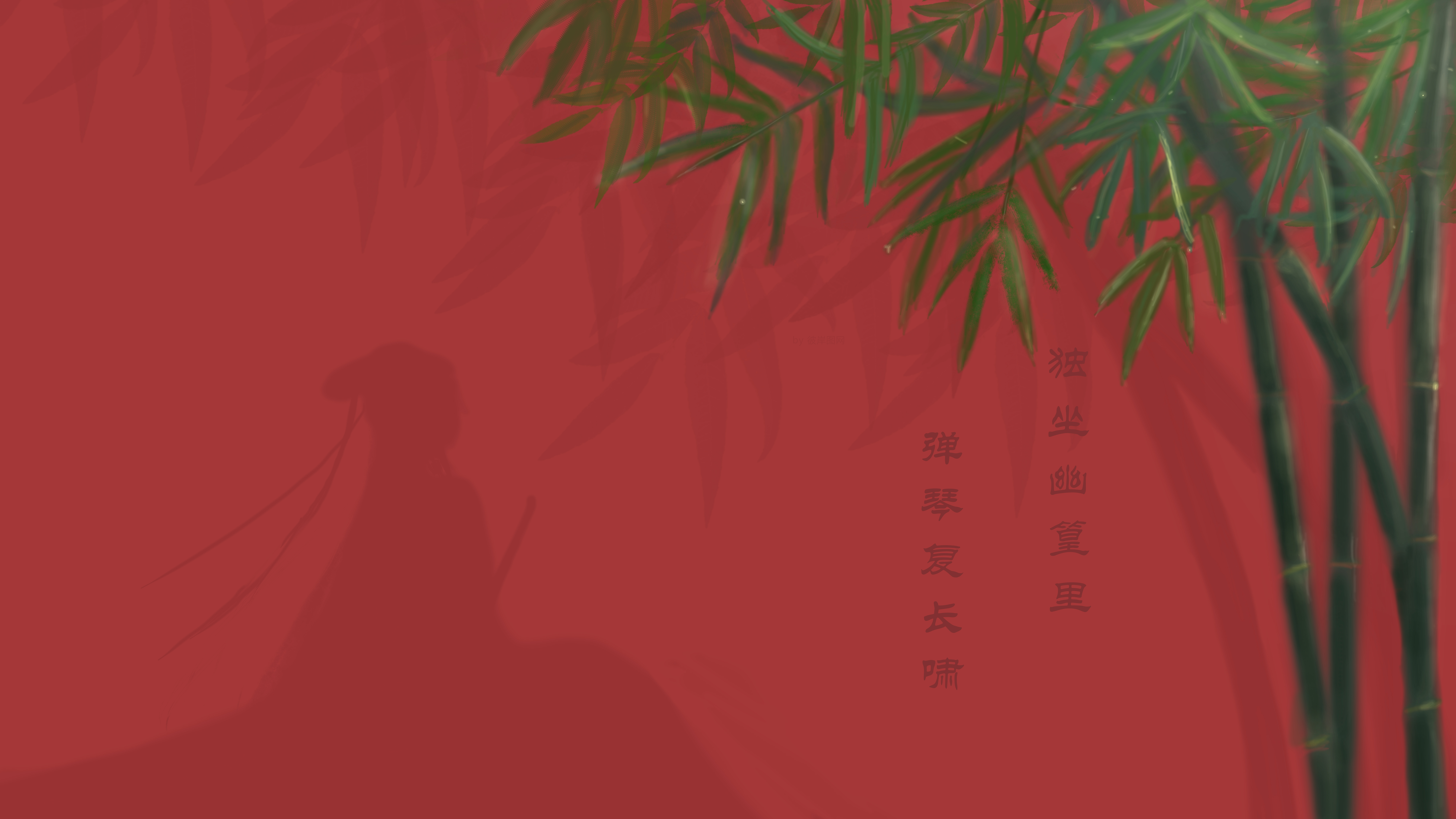 8K 古风 竹子 美人倒影