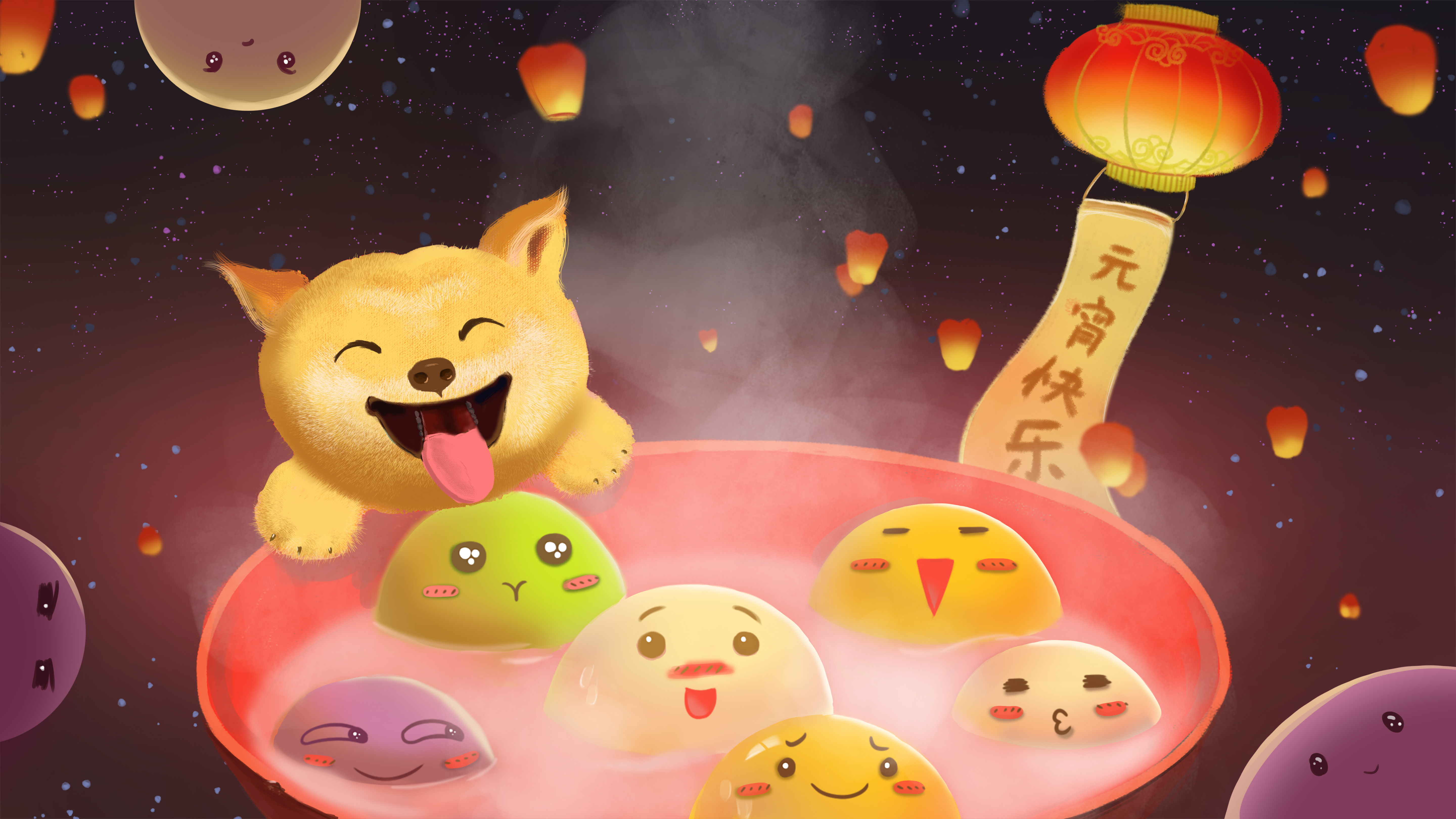 狗年元宵节快乐插画5k壁