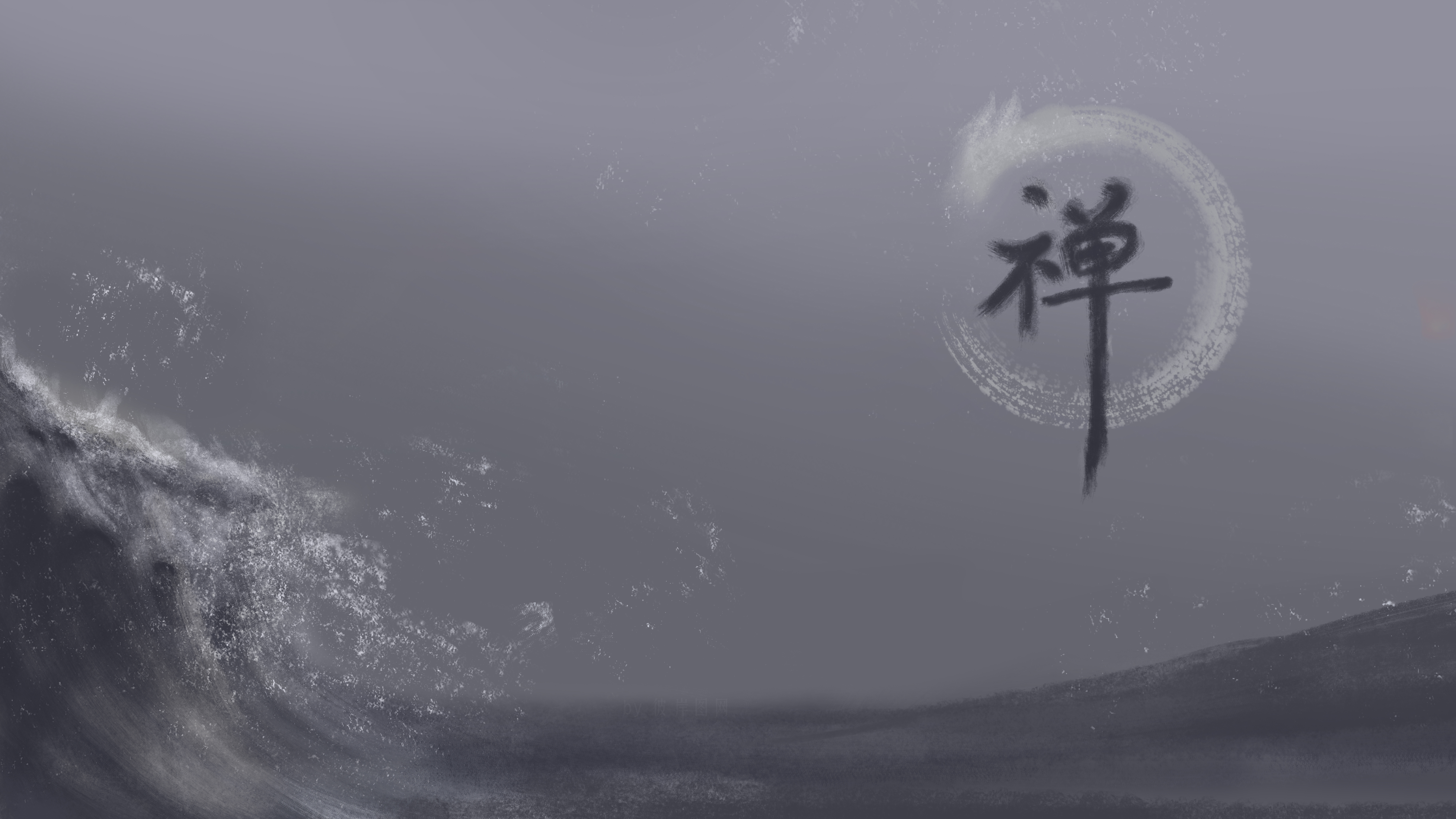 禅 中国风 海浪 龙 黑白