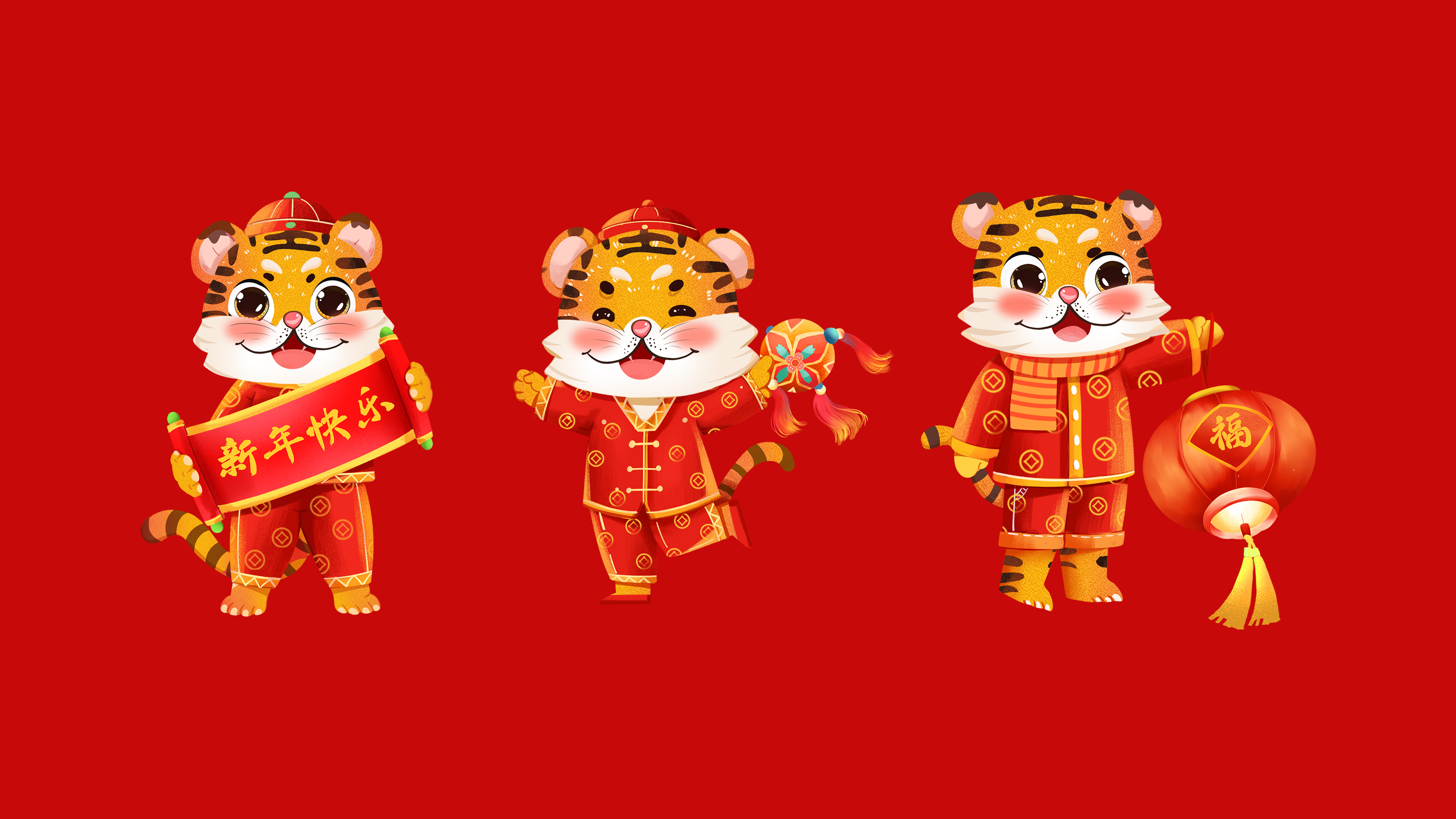 福虎2022年新年快乐4k高