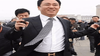 人民币许家印