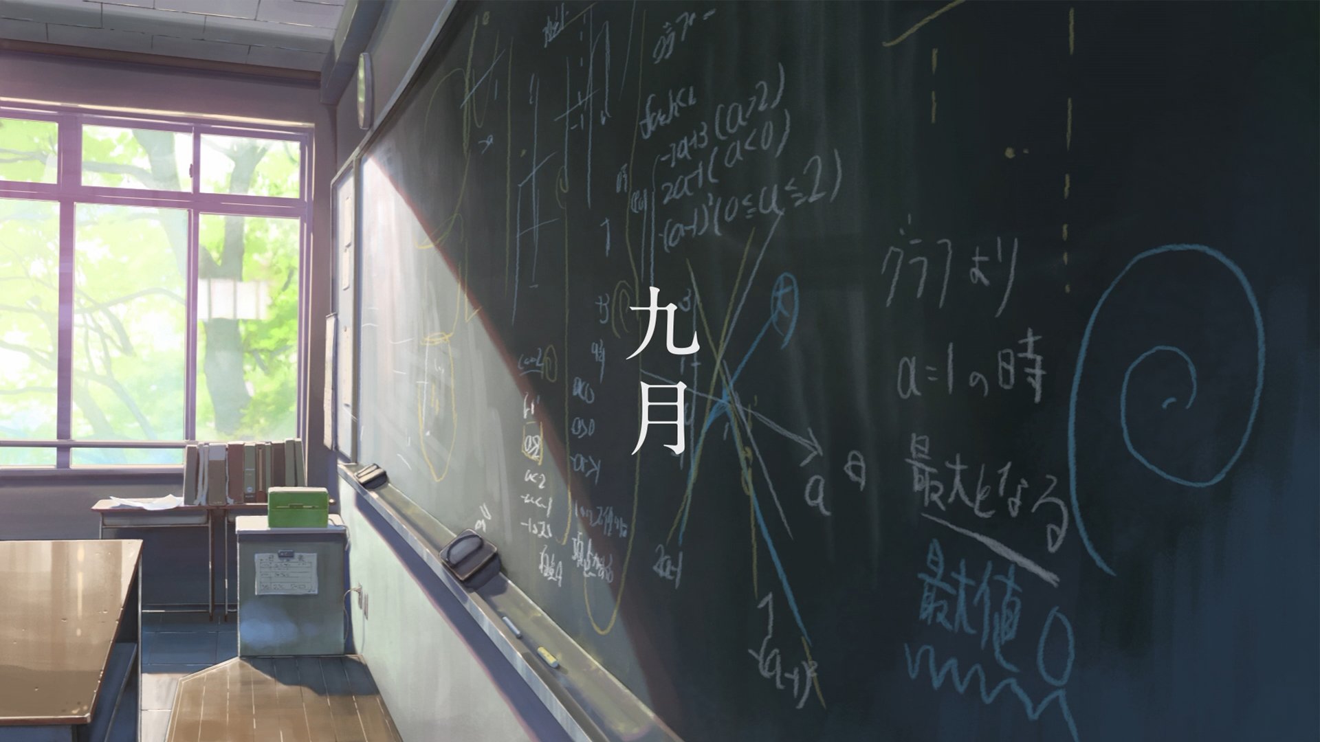 开学啦