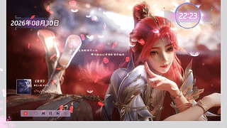 火允儿