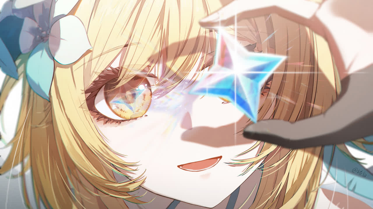 lumine