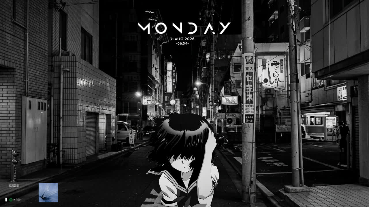 Mikoto Urabe/ 謎の彼女X
