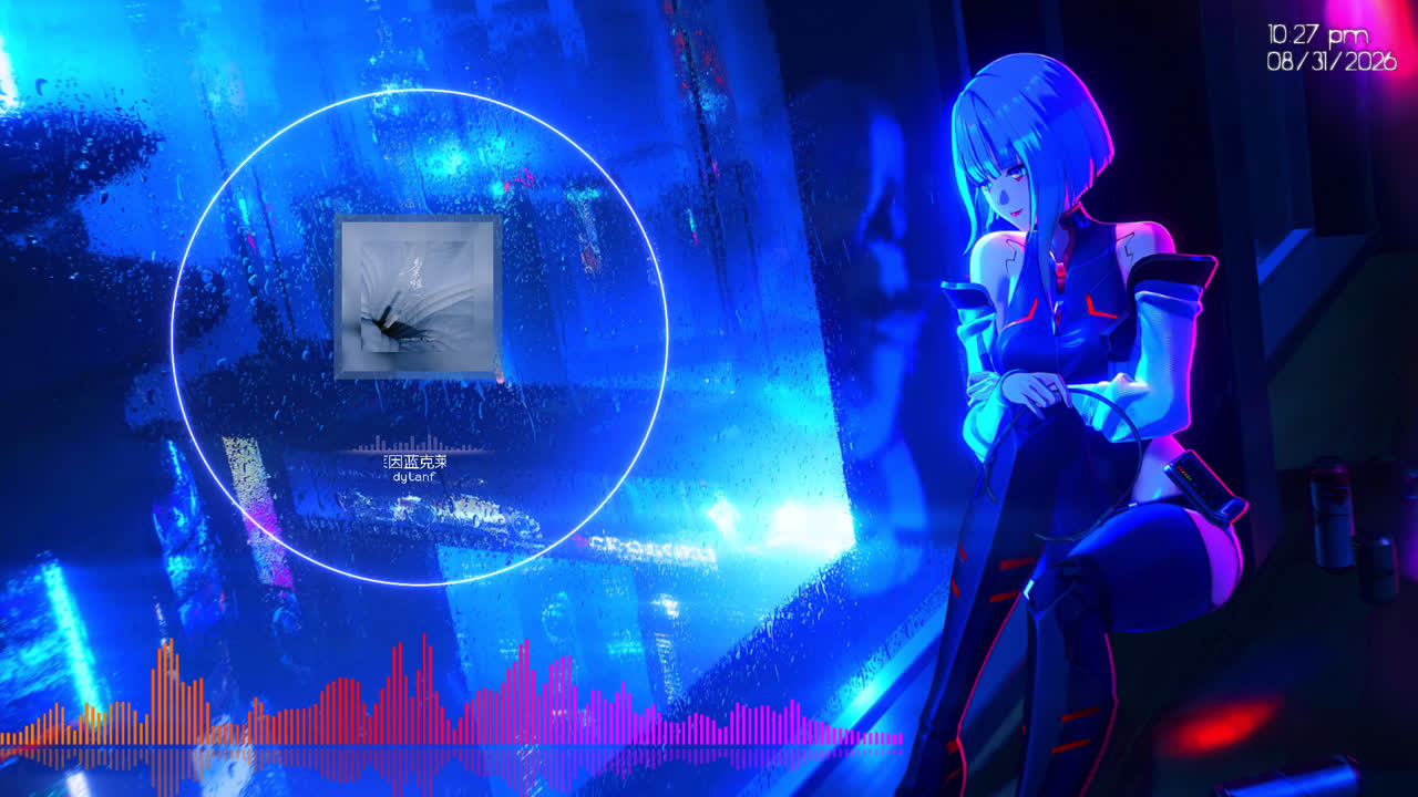 赛博朋克 Lucy Chill 窗口氛围（媒体整合 + 音频可视化）