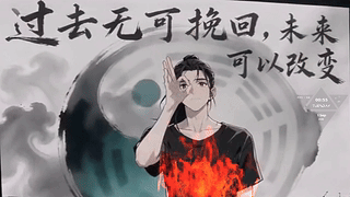 武当王也
