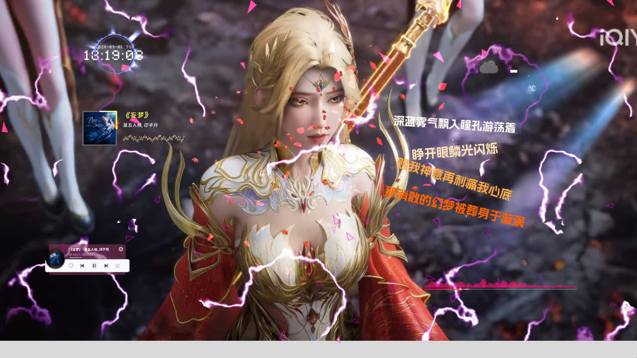 温清璇