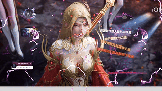 温清璇