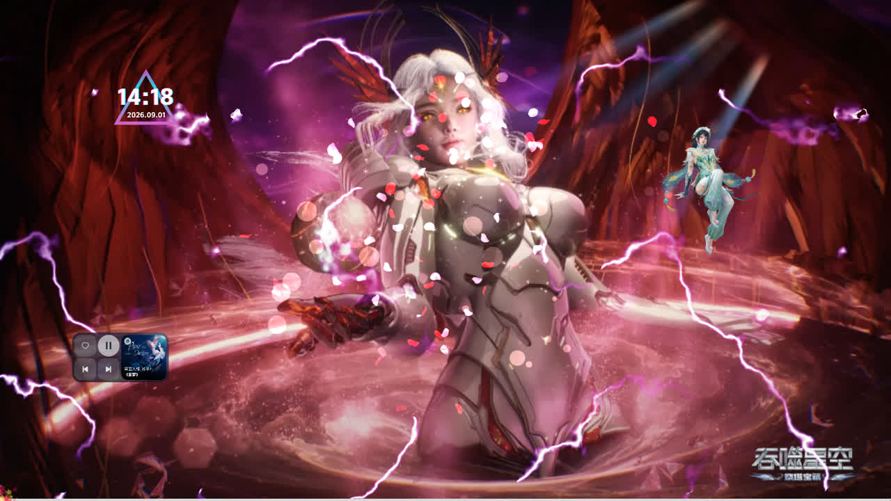 星幻王