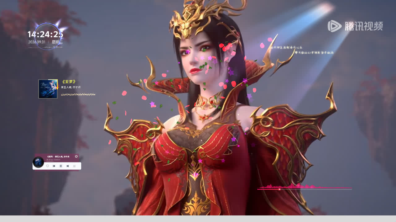 彩鳞