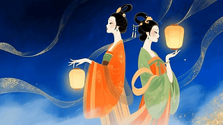 中秋节