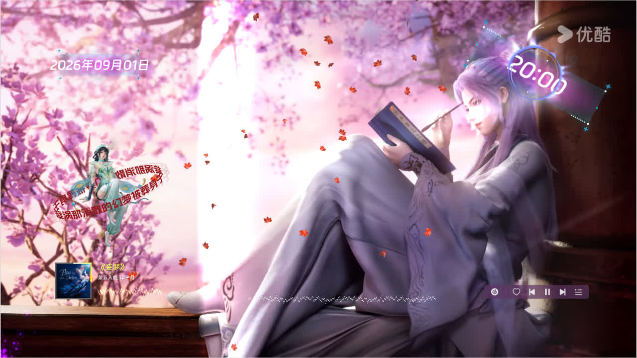 云霄