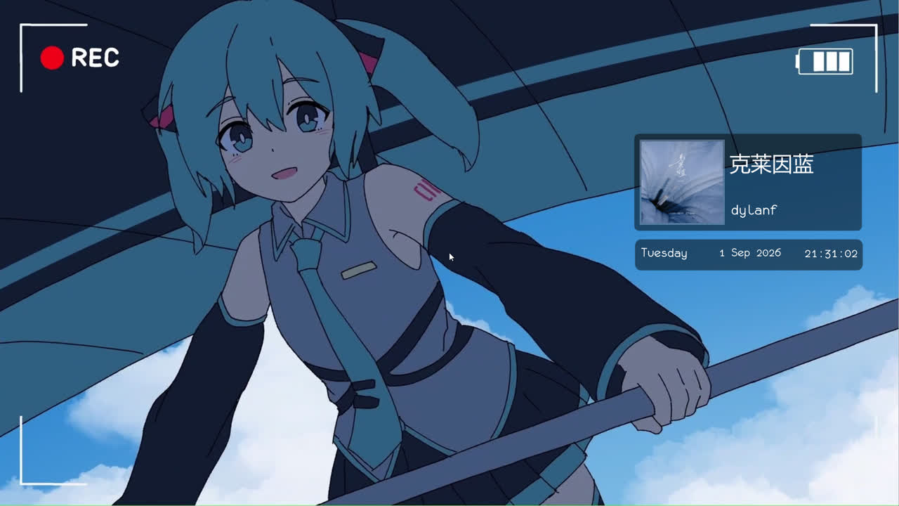初音滑翔