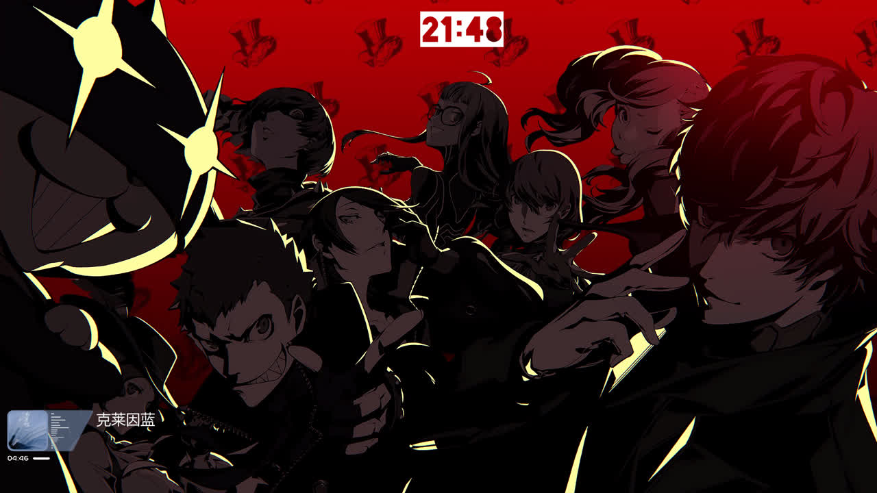 -Persona-