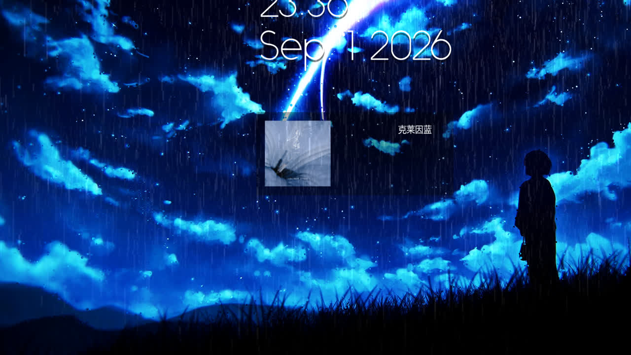 天空