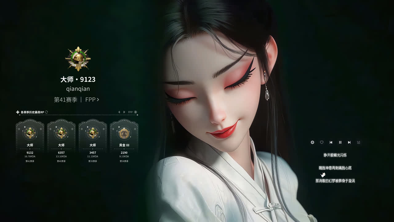 白蛇传—缘起