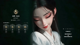 白蛇传—缘起