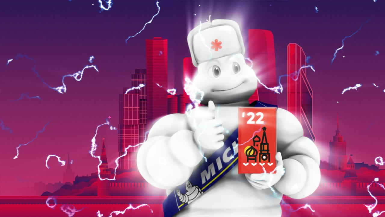 michelin (kiruha pirozhok)