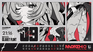 ZZZ 日历 Claret 壁纸 2026年9月。