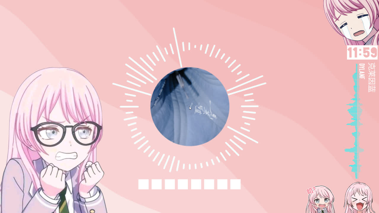 唐爱音