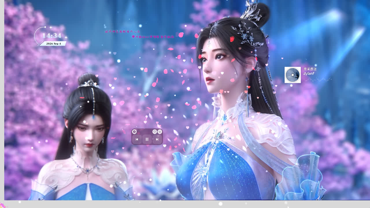 夏倾月