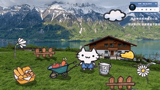 风吹小猫