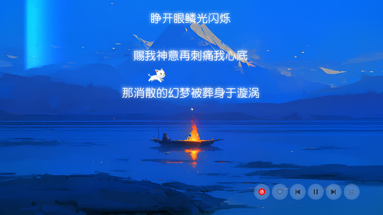 秋暮归舟