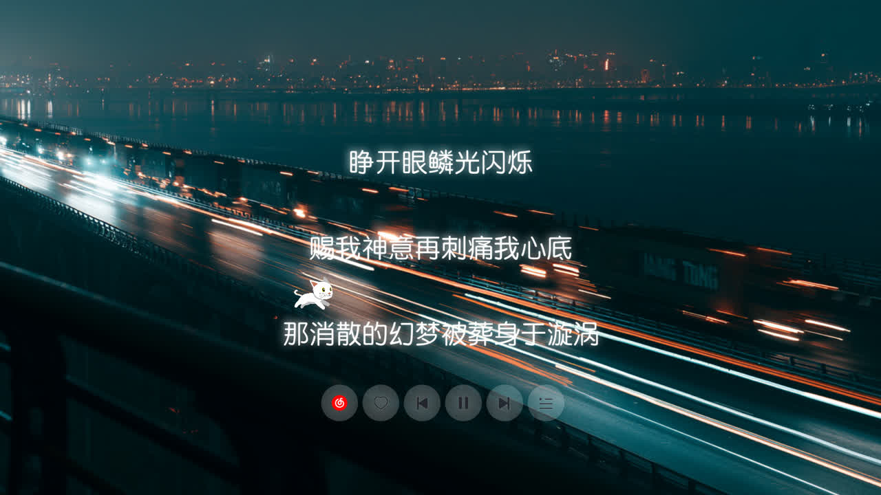 霓虹