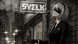 SyelkB 吸烟