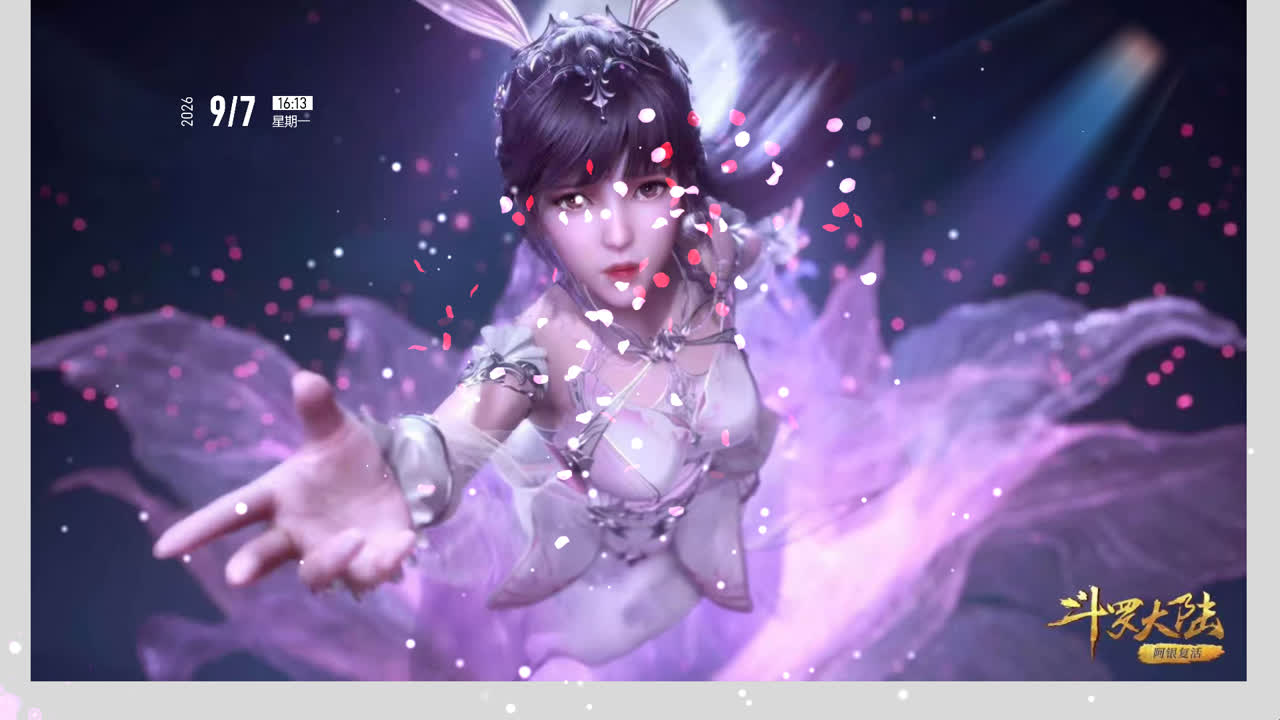 小舞