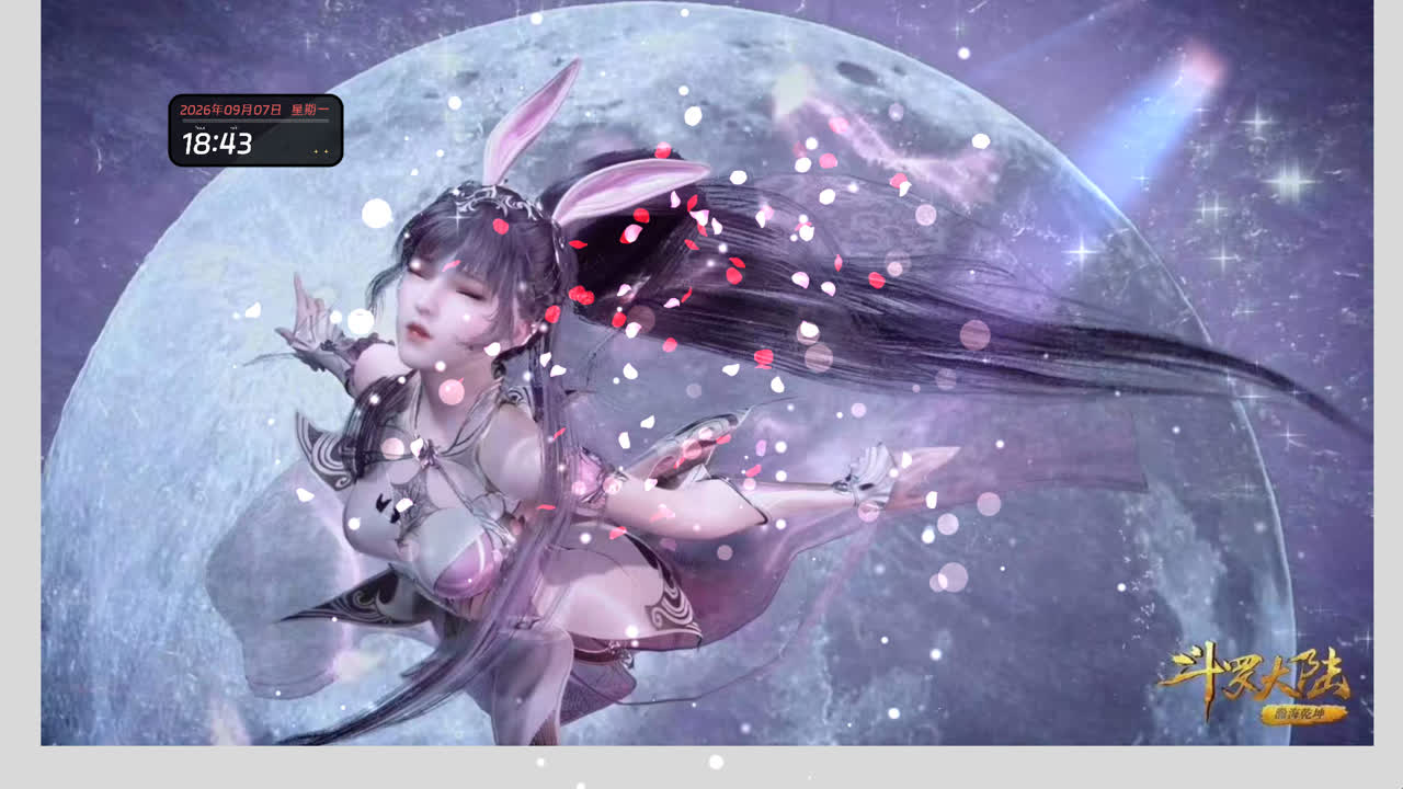 小舞