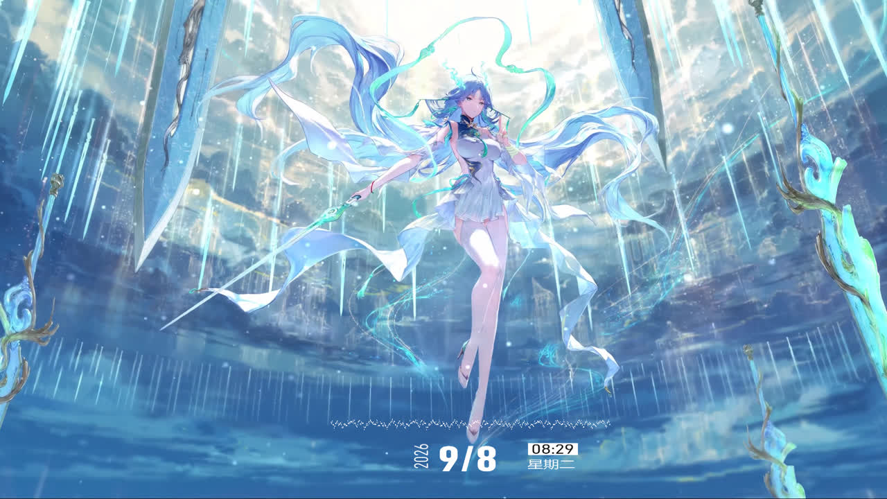 清宵