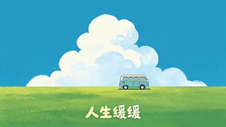 4K动态壁纸