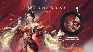 永劫无间 南宫锦（黑胶封面）