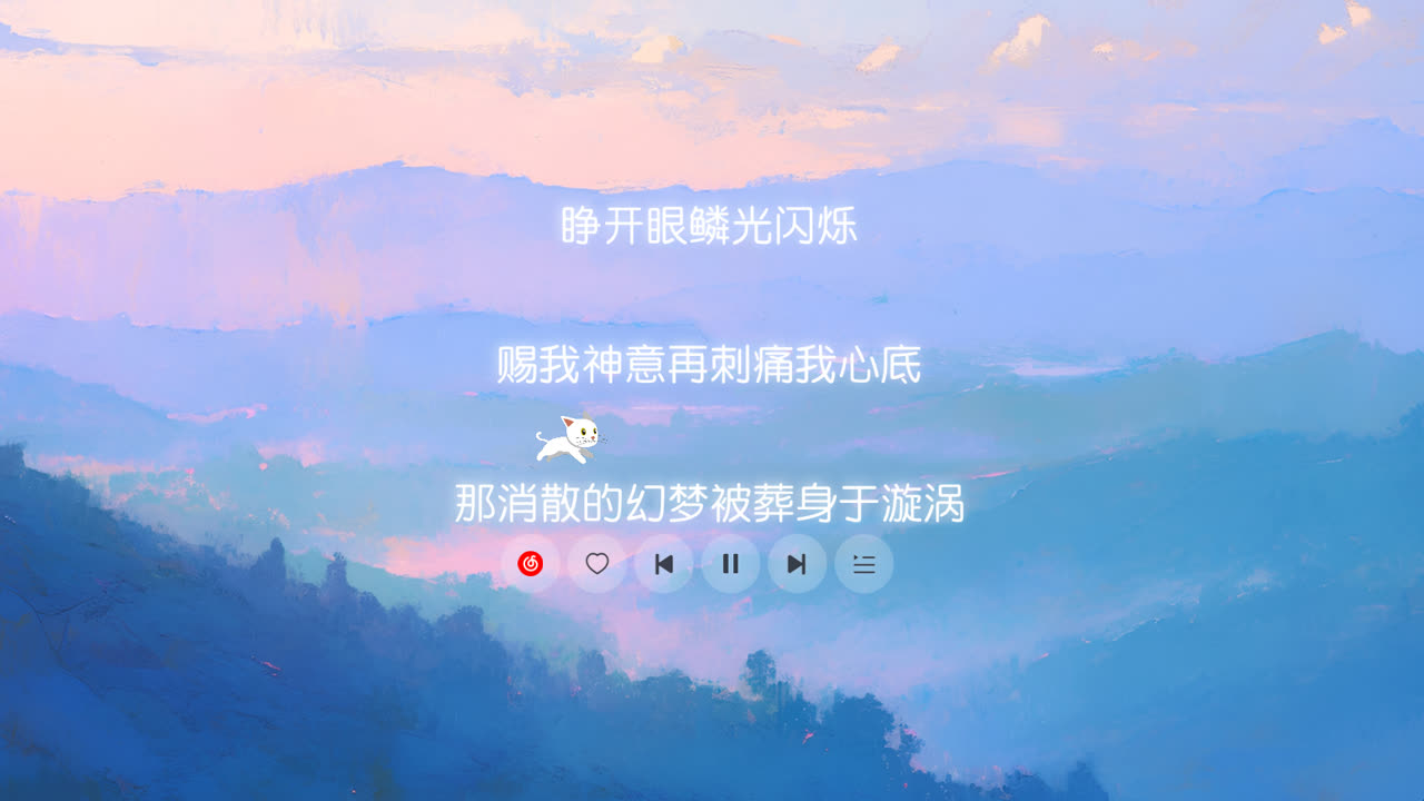远山
